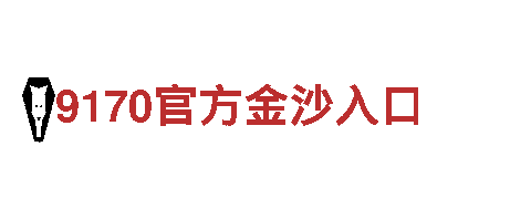 易倍体育app官网-协和
